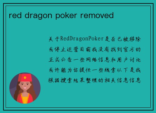 red dragon poker removed